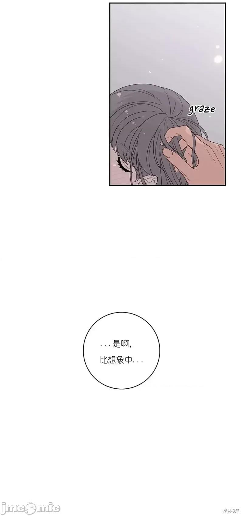 玩具综合体 玩具综合体第23话.zip 第43页