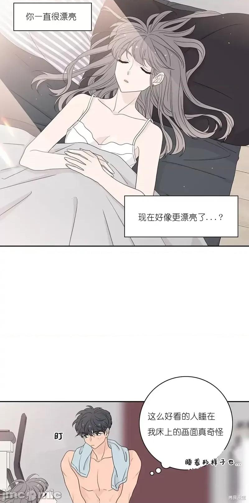 玩具综合体 玩具综合体第24话.zip 第4页