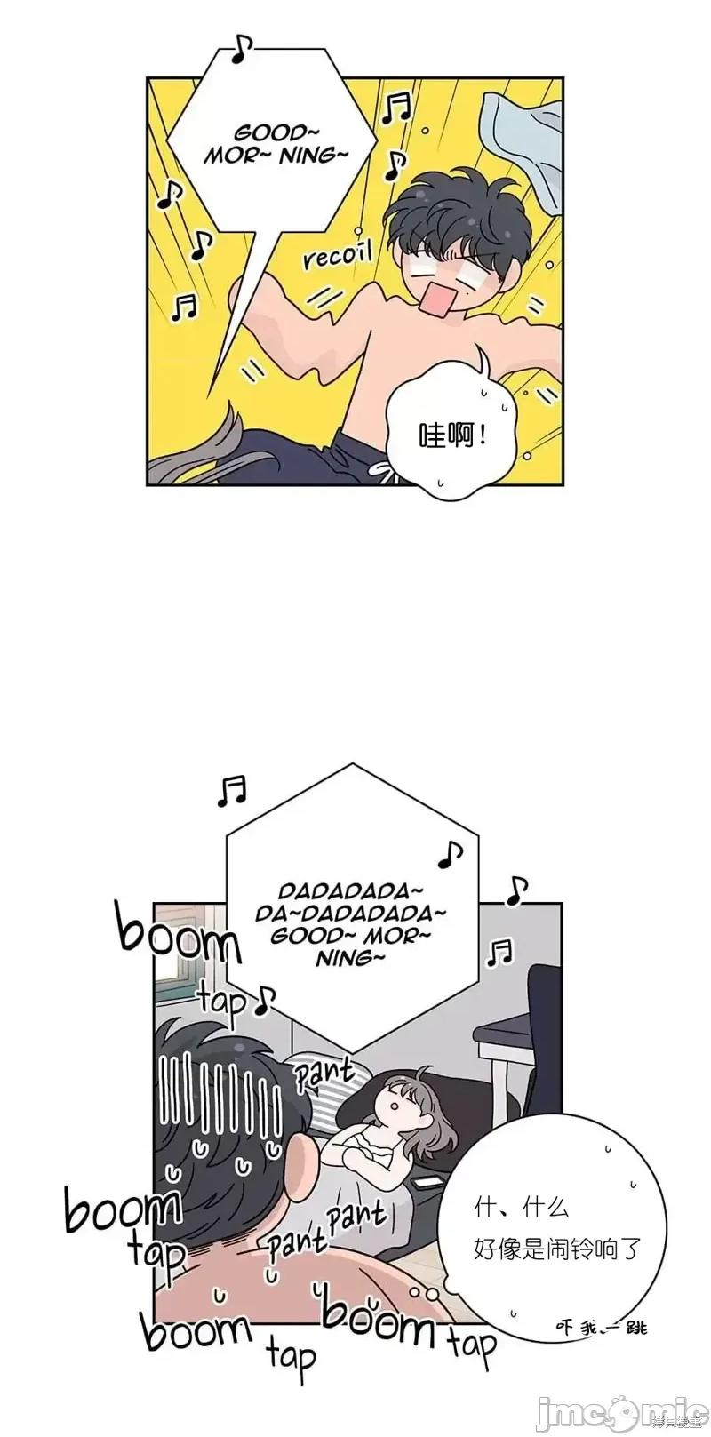 玩具综合体 玩具综合体第24话.zip 第6页