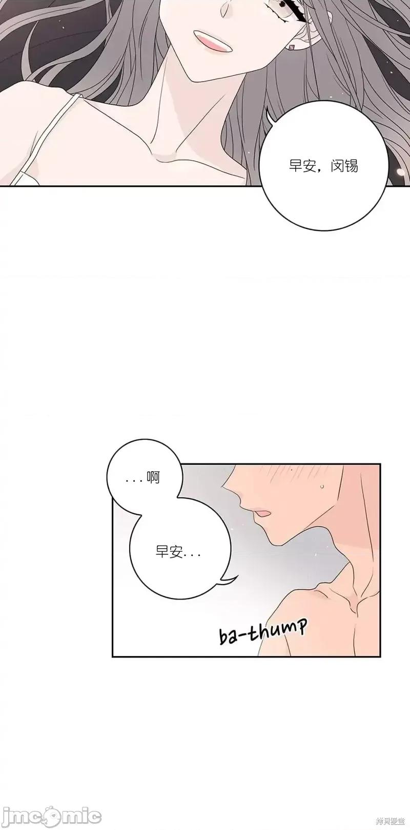 玩具综合体 玩具综合体第24话.zip 第10页