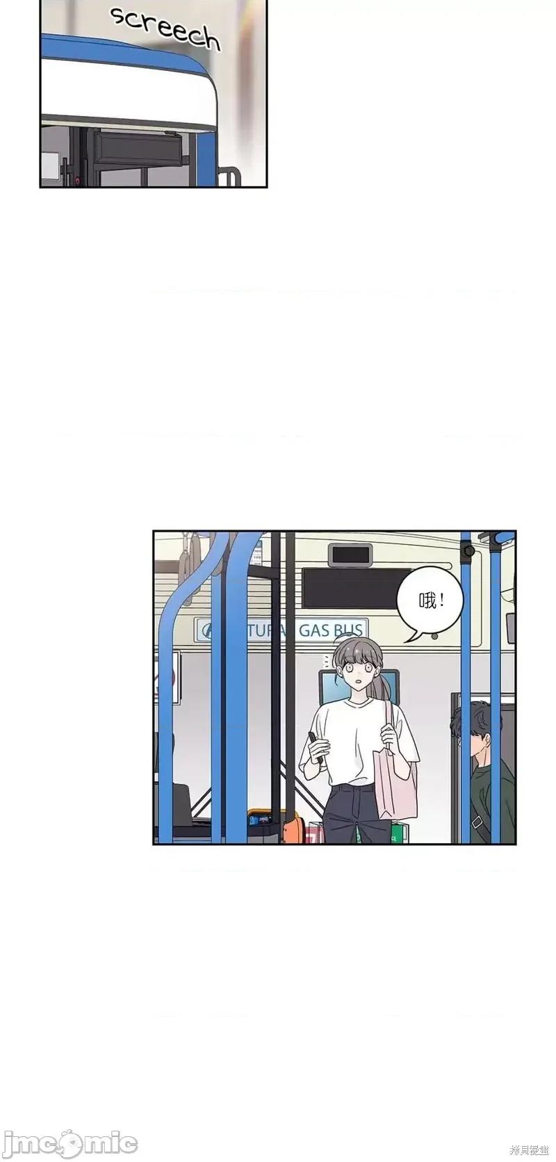 玩具综合体 玩具综合体第24话.zip 第17页