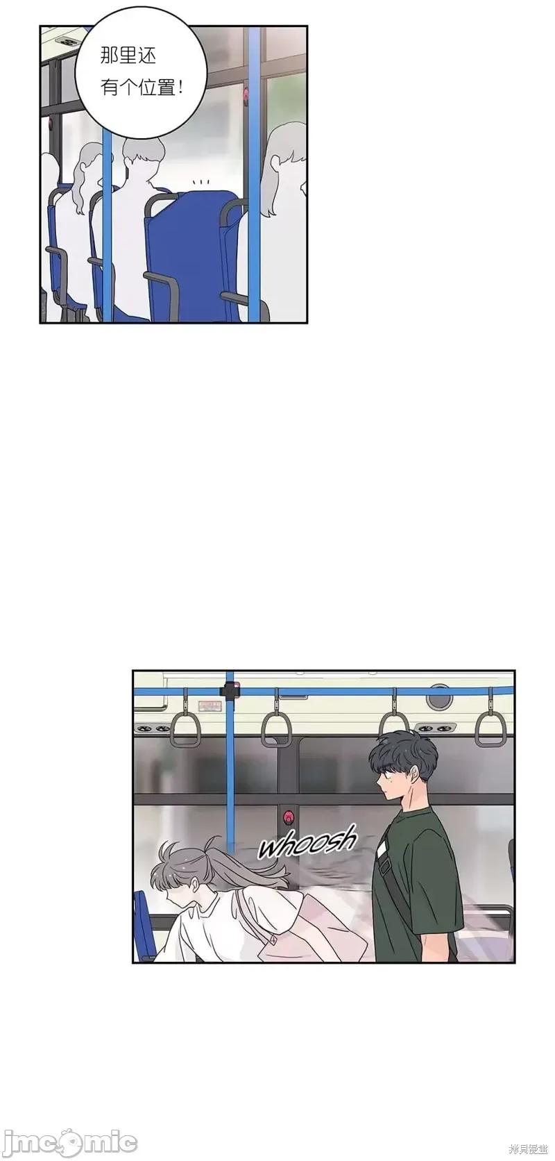 玩具综合体 玩具综合体第24话.zip 第18页