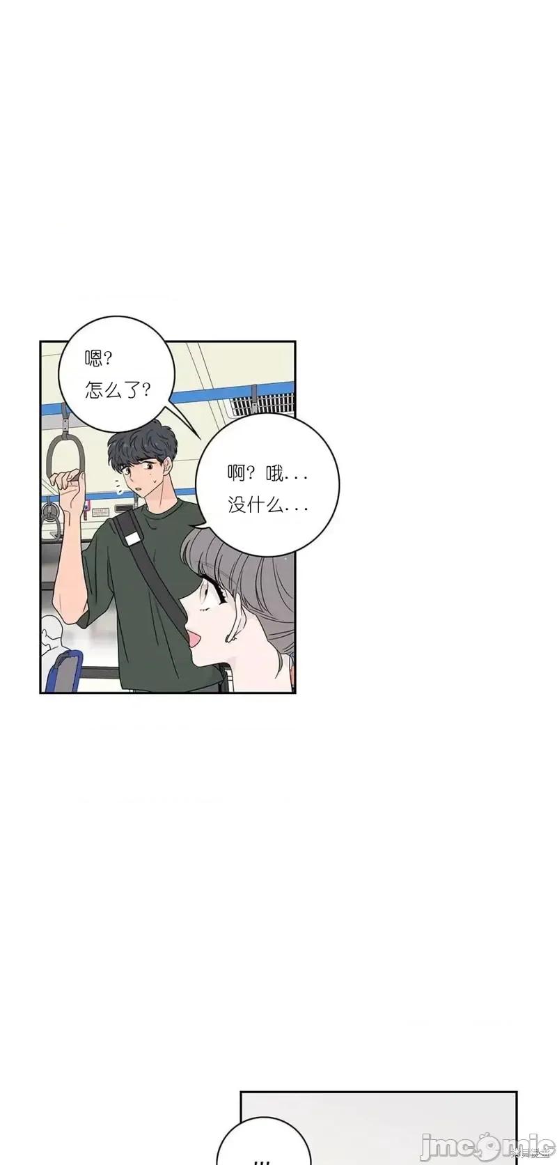 玩具综合体 玩具综合体第24话.zip 第22页