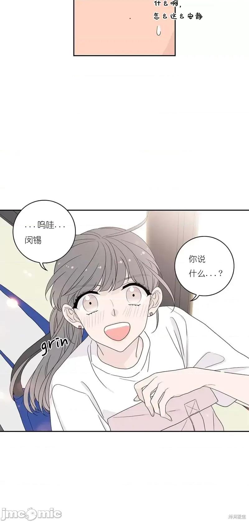 玩具综合体 玩具综合体第24话.zip 第25页