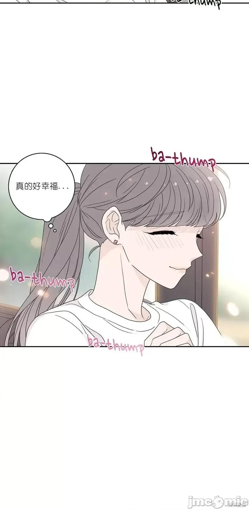 玩具综合体 玩具综合体第24话.zip 第30页