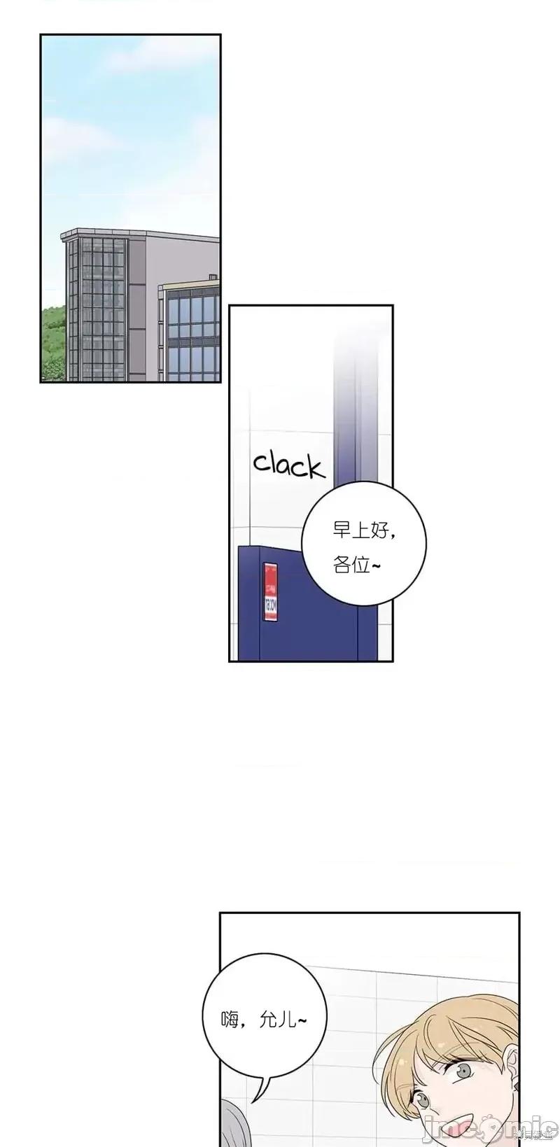 玩具综合体 玩具综合体第24话.zip 第32页
