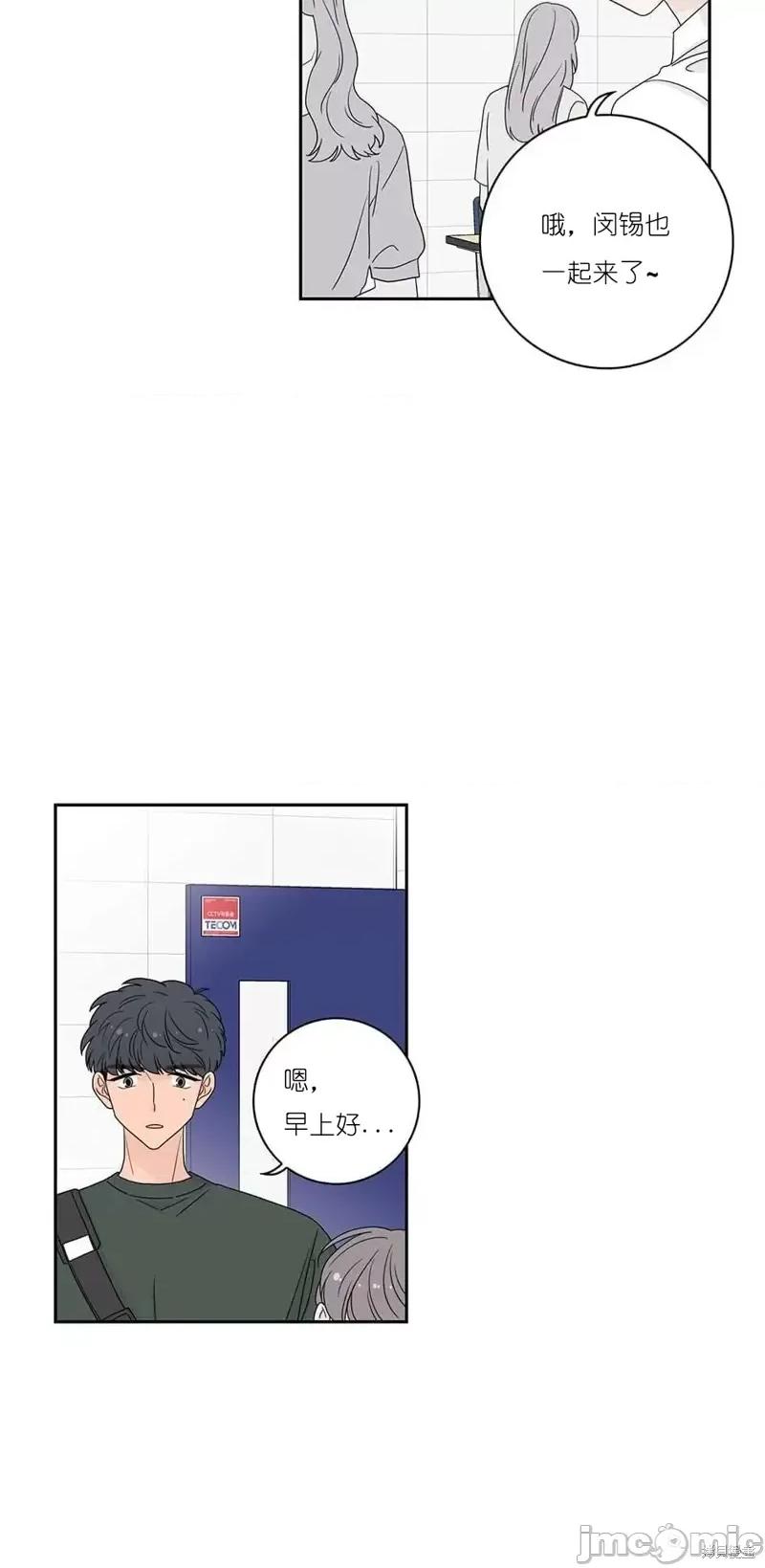 玩具综合体 玩具综合体第24话.zip 第33页