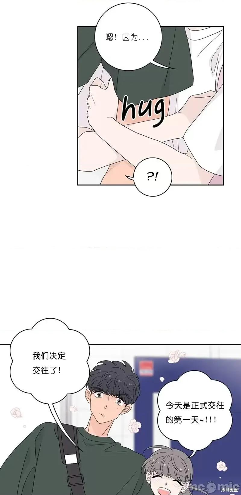 玩具综合体 玩具综合体第24话.zip 第34页