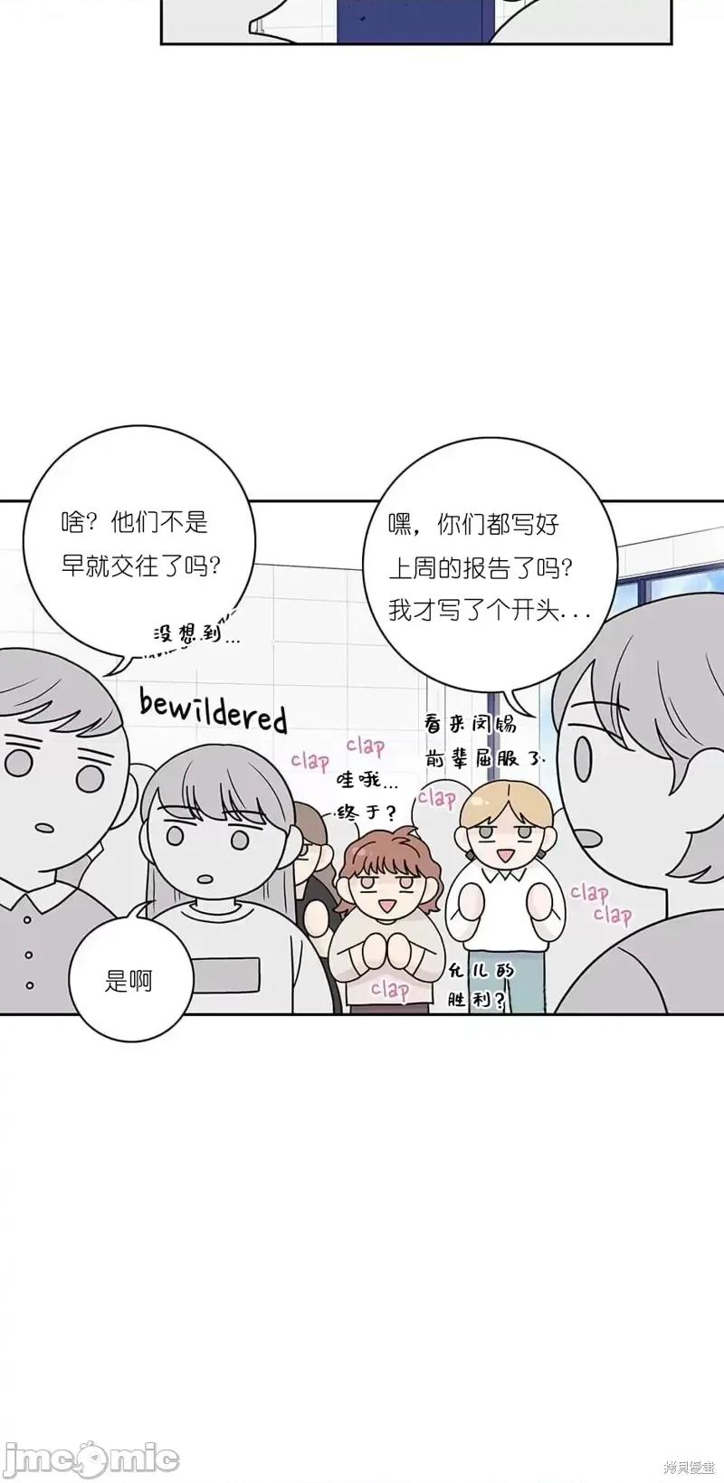 玩具综合体 玩具综合体第24话.zip 第37页