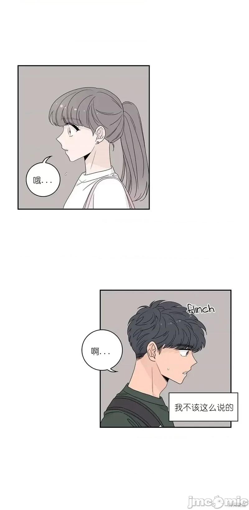 玩具综合体 玩具综合体第25话.zip 第1页