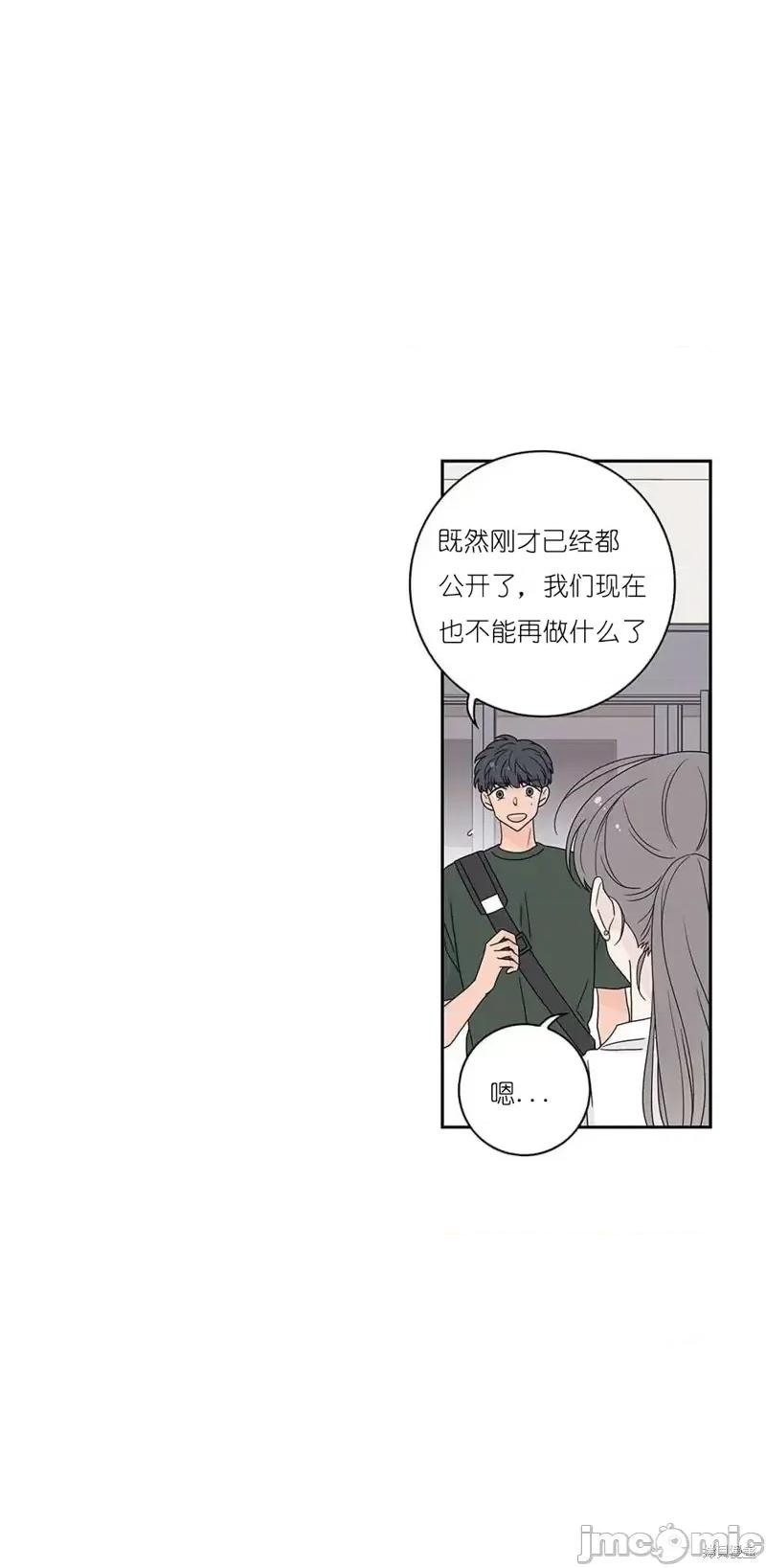 玩具综合体 玩具综合体第25话.zip 第3页