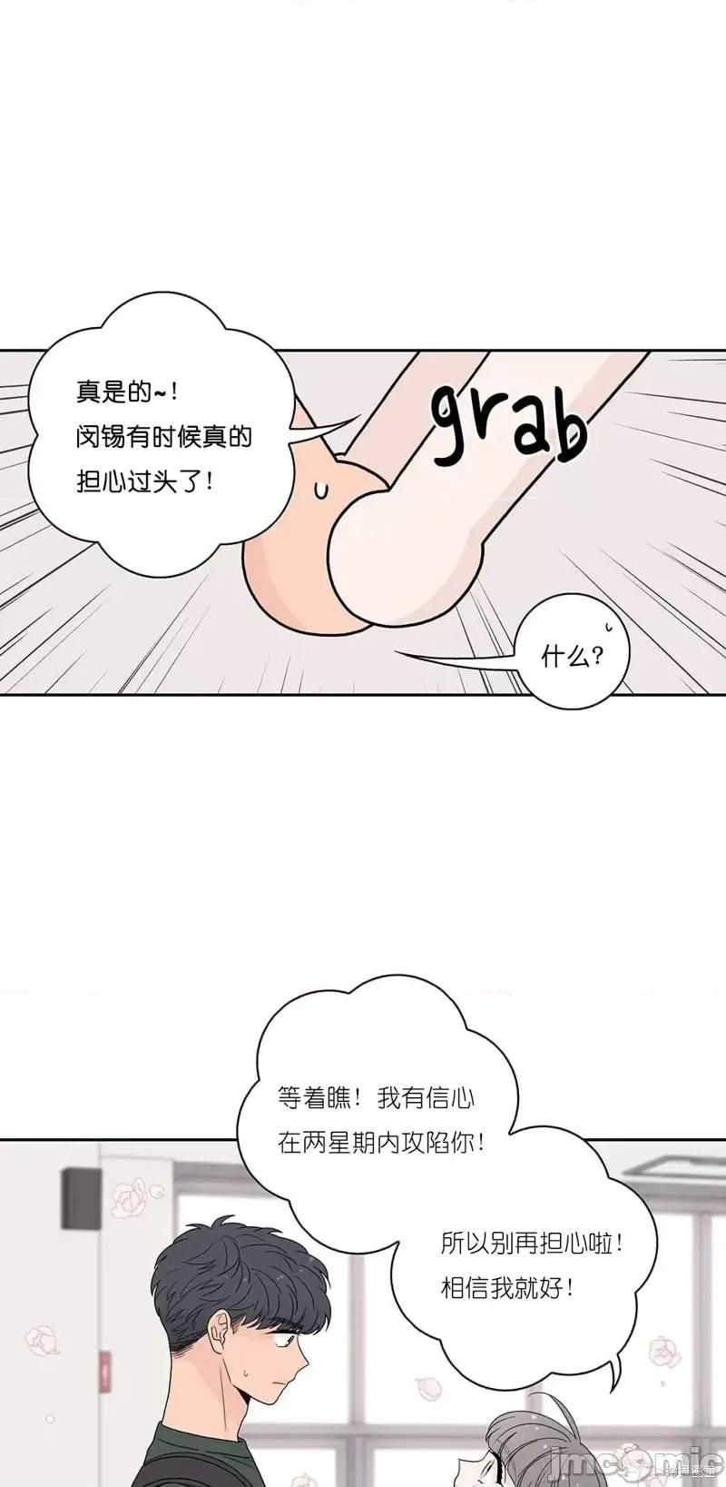 玩具综合体 玩具综合体第25话.zip 第5页