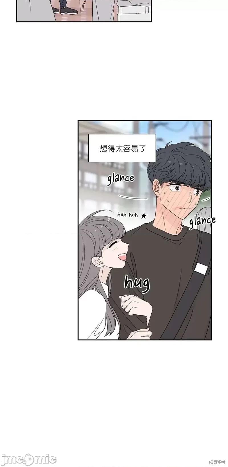 玩具综合体 玩具综合体第25话.zip 第10页