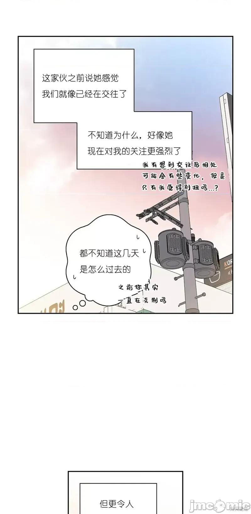 玩具综合体 玩具综合体第25话.zip 第11页
