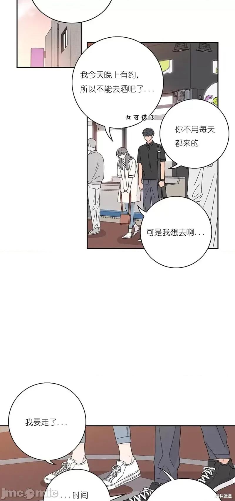 玩具综合体 玩具综合体第25话.zip 第15页