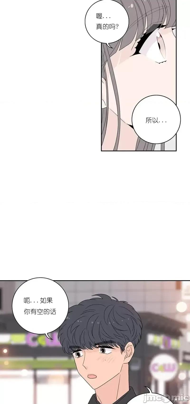 玩具综合体 玩具综合体第25话.zip 第18页