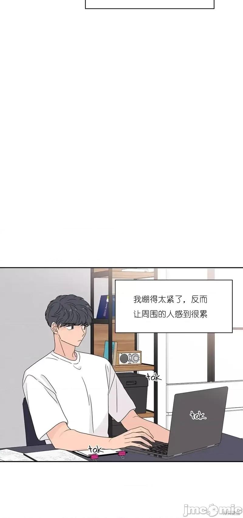 玩具综合体 玩具综合体第25话.zip 第21页