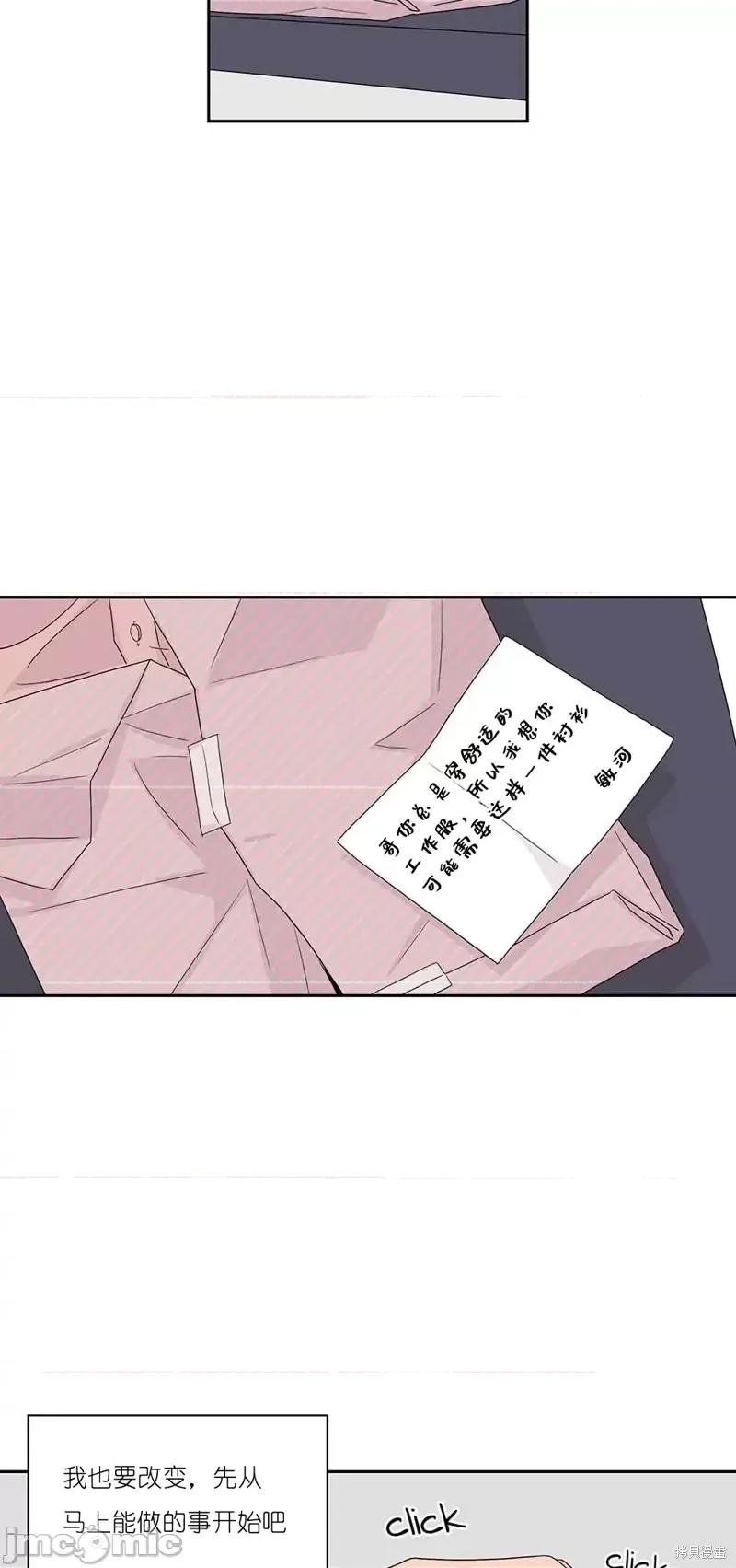 玩具综合体 玩具综合体第25话.zip 第24页