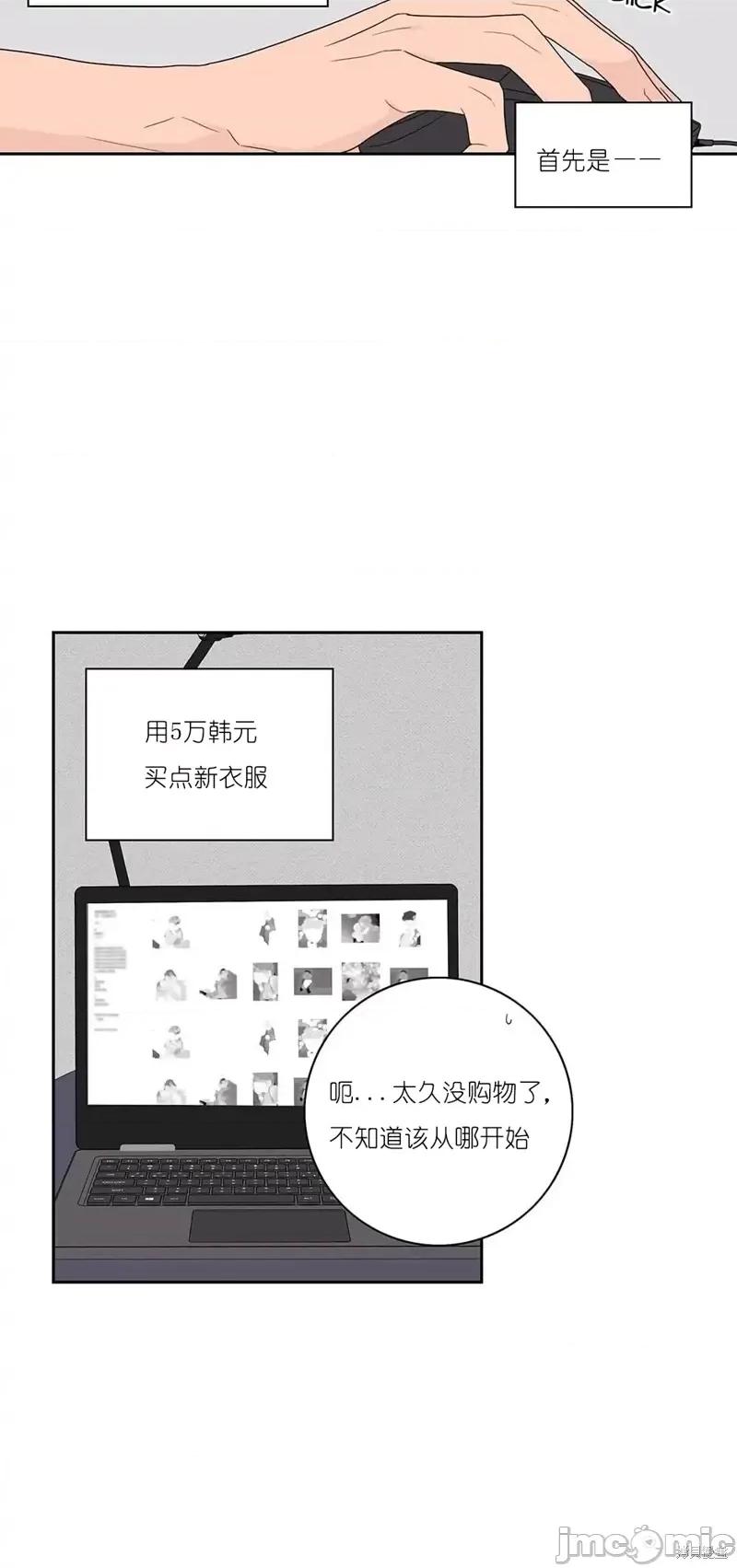 玩具综合体 玩具综合体第25话.zip 第25页
