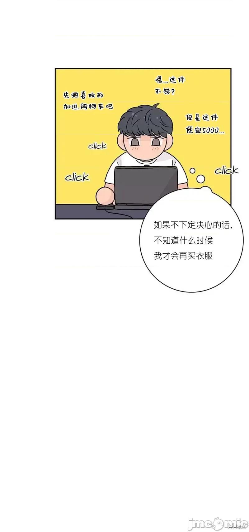 玩具综合体 玩具综合体第25话.zip 第26页
