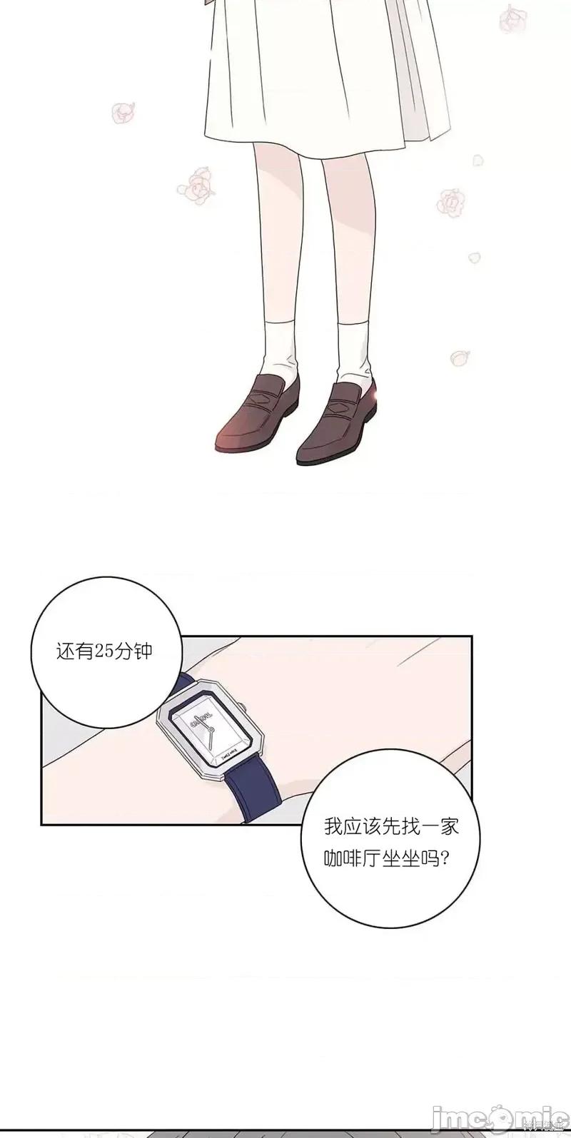 玩具综合体 玩具综合体第25话.zip 第31页
