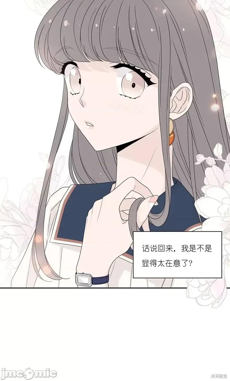 玩具综合体 玩具综合体第25话.zip 第32页