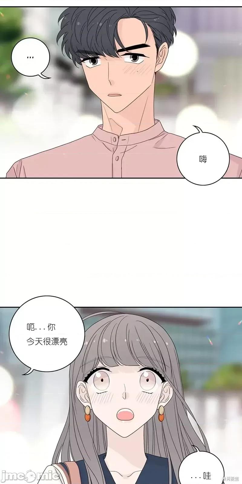玩具综合体 玩具综合体第25话.zip 第37页