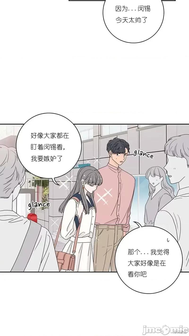 玩具综合体 玩具综合体第25话.zip 第43页