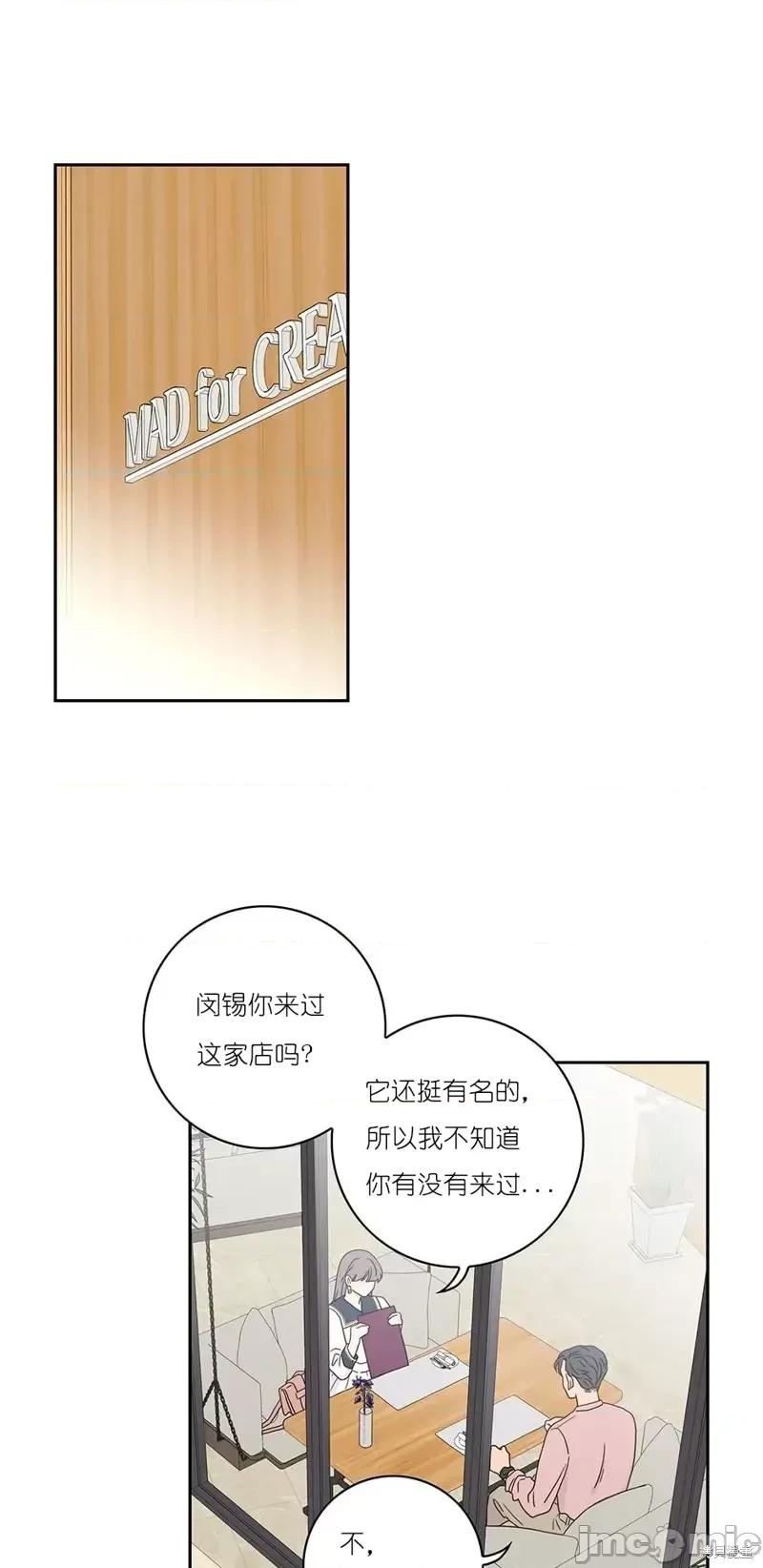 玩具综合体 玩具综合体第26话.zip 第1页