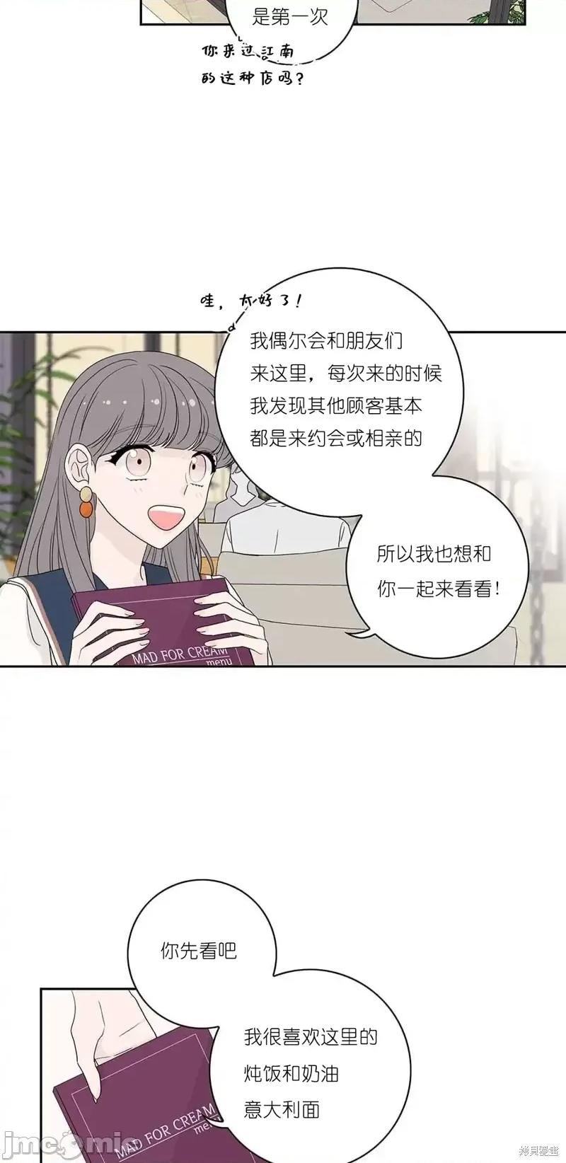 玩具综合体 玩具综合体第26话.zip 第2页