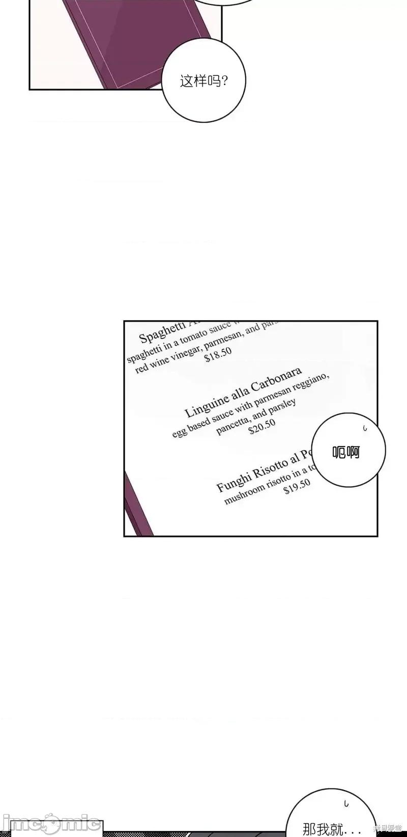 玩具综合体 玩具综合体第26话.zip 第3页