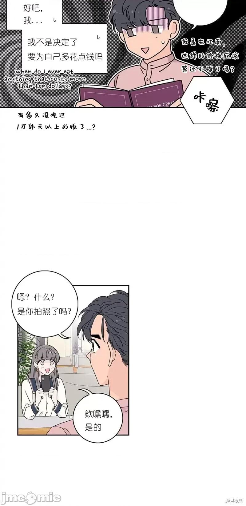 玩具综合体 玩具综合体第26话.zip 第4页