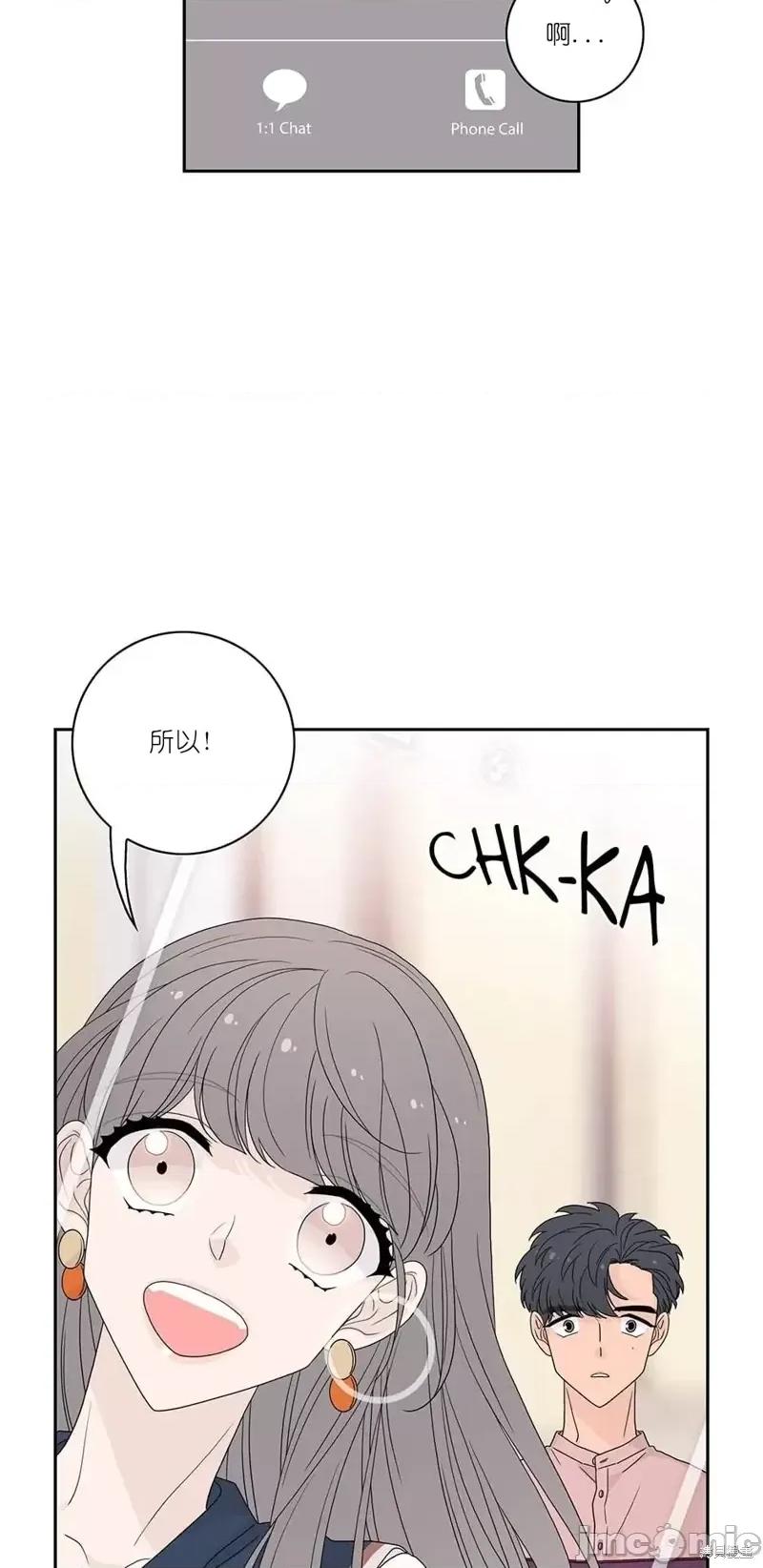 玩具综合体 玩具综合体第26话.zip 第6页