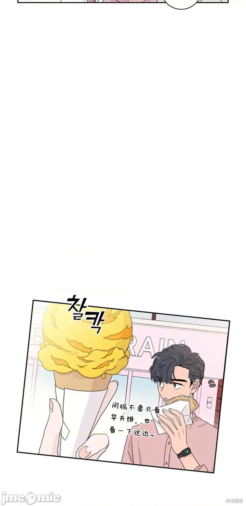玩具综合体 玩具综合体第26话.zip 第11页