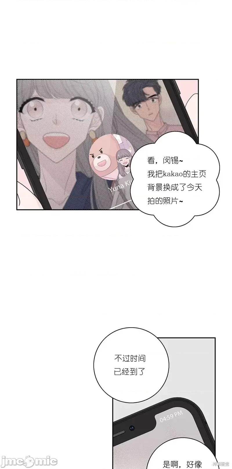 玩具综合体 玩具综合体第26话.zip 第16页