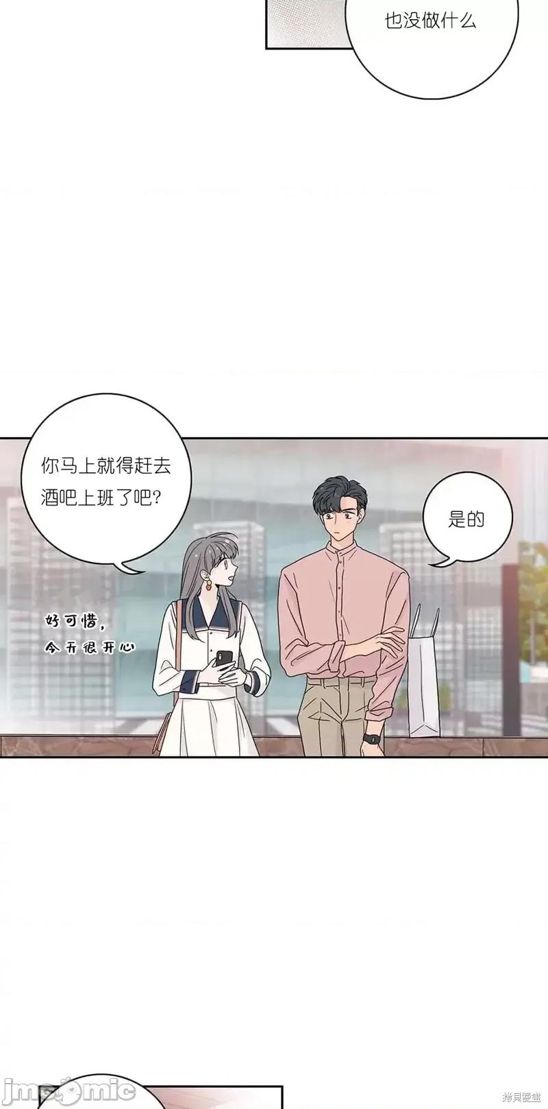 玩具综合体 玩具综合体第26话.zip 第17页