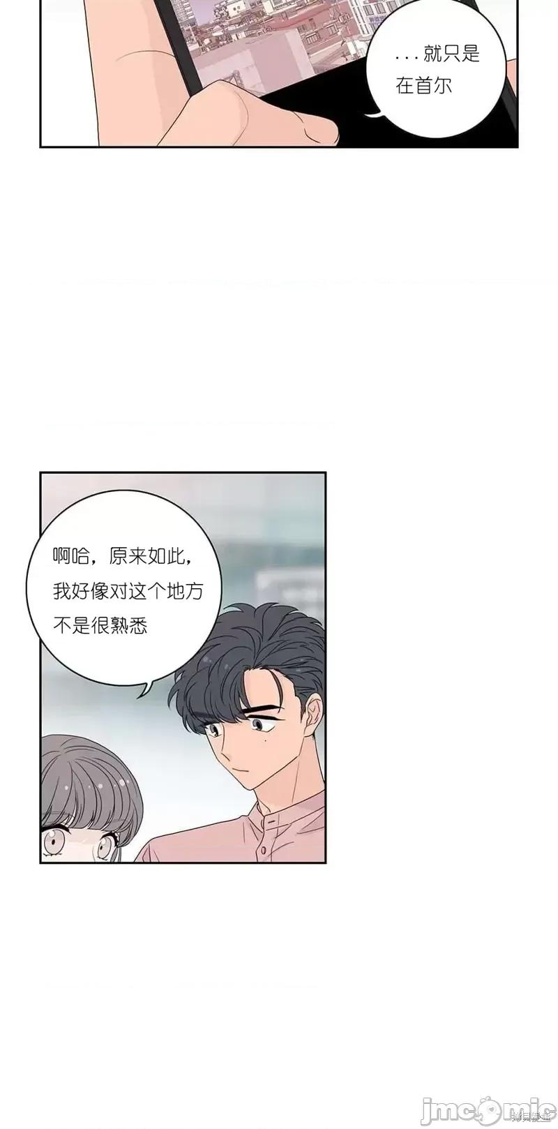 玩具综合体 玩具综合体第26话.zip 第20页