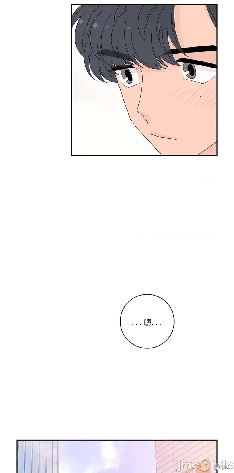 玩具综合体 玩具综合体第26话.zip 第21页