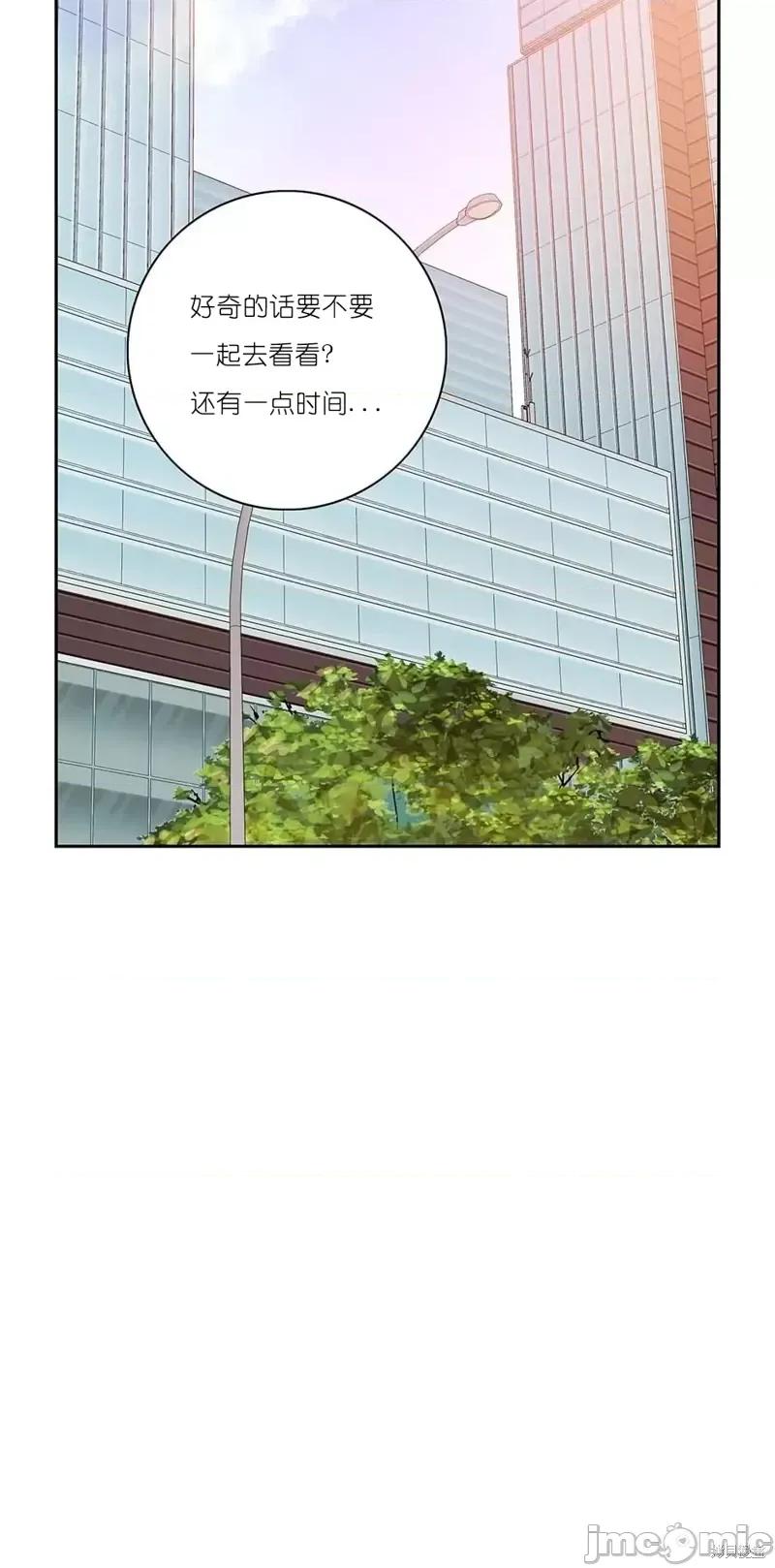 玩具综合体 玩具综合体第26话.zip 第22页