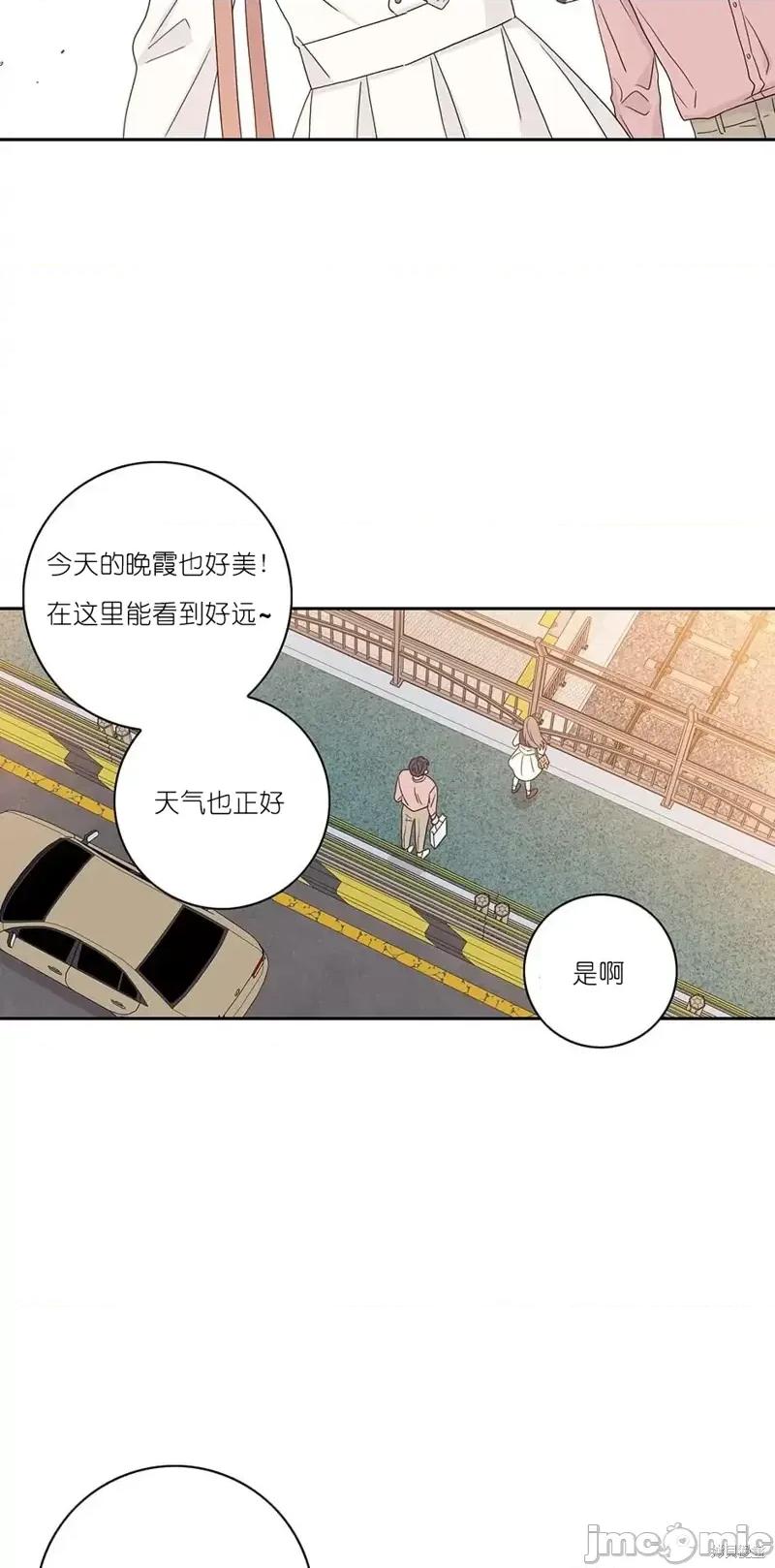 玩具综合体 玩具综合体第26话.zip 第24页