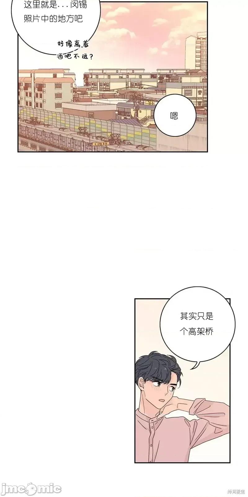 玩具综合体 玩具综合体第26话.zip 第25页