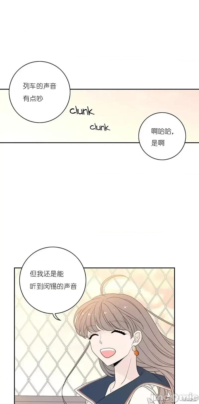 玩具综合体 玩具综合体第26话.zip 第26页