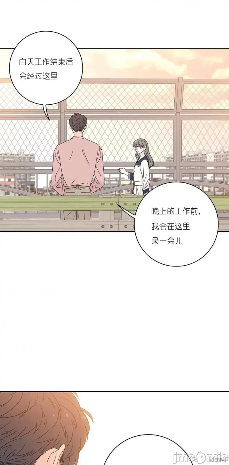 玩具综合体 玩具综合体第26话.zip 第28页