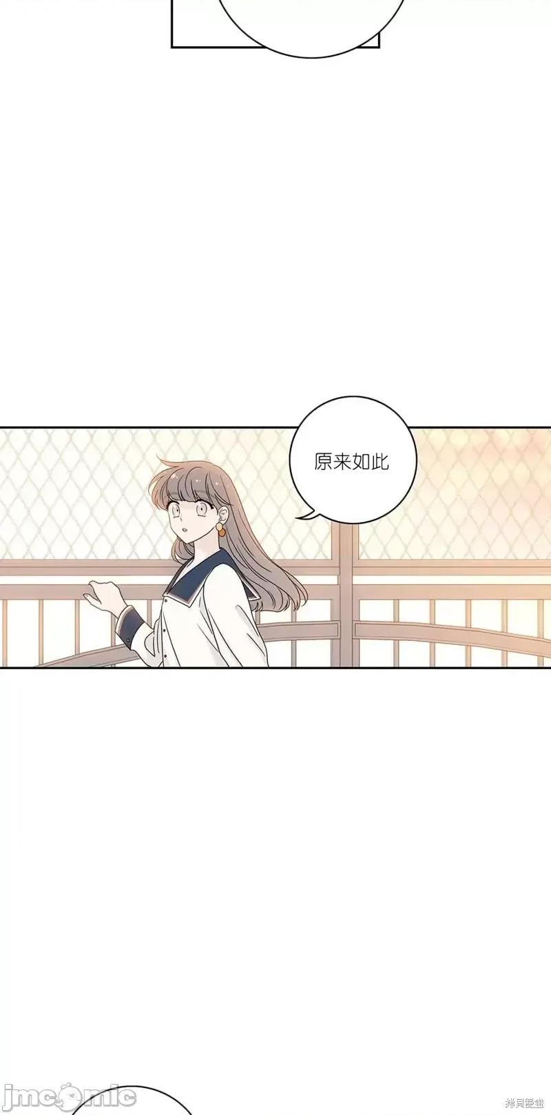玩具综合体 玩具综合体第26话.zip 第30页