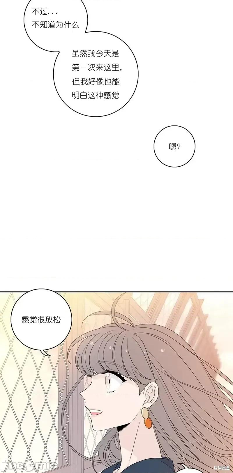 玩具综合体 玩具综合体第26话.zip 第31页