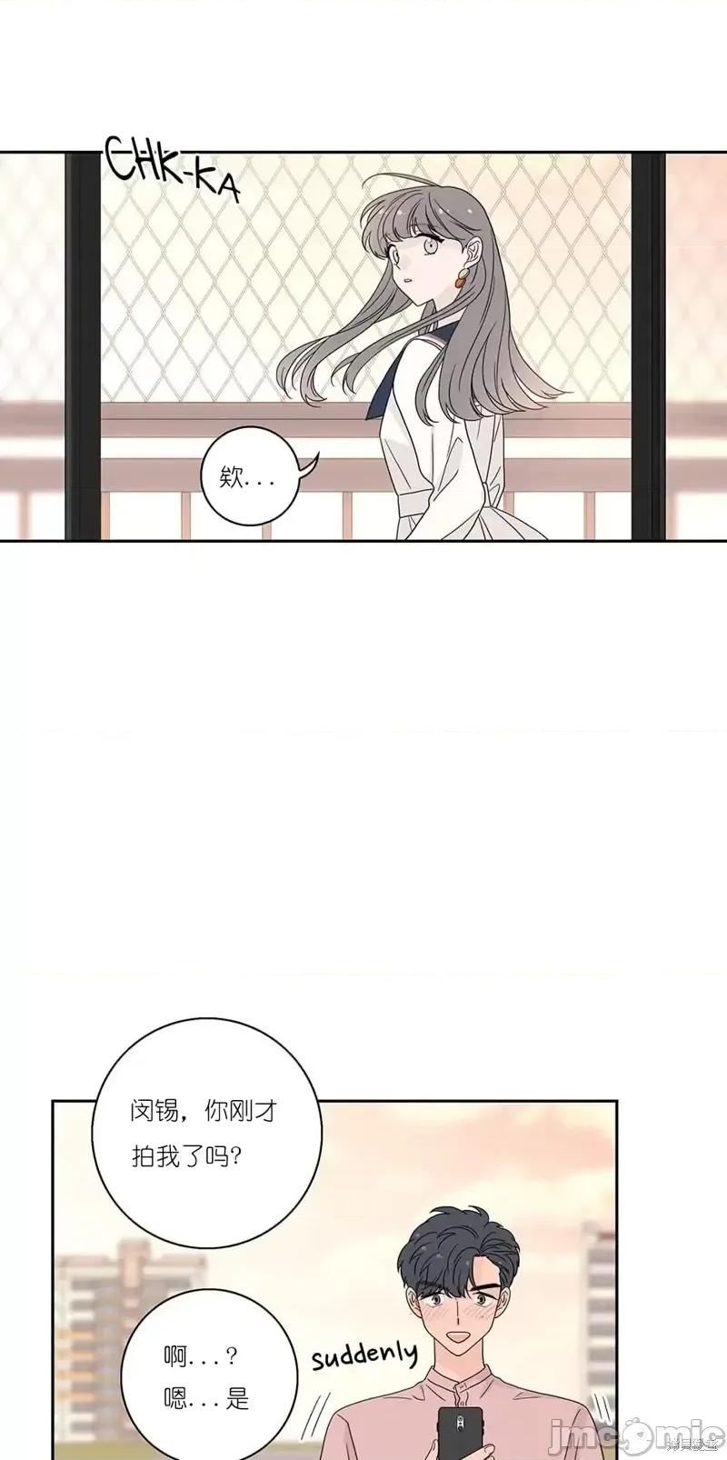 玩具综合体 玩具综合体第26话.zip 第34页