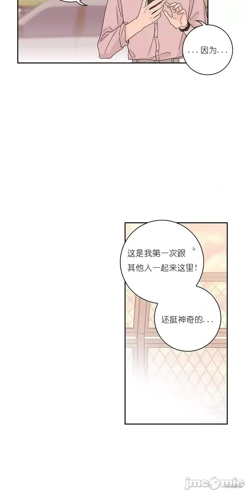 玩具综合体 玩具综合体第26话.zip 第35页