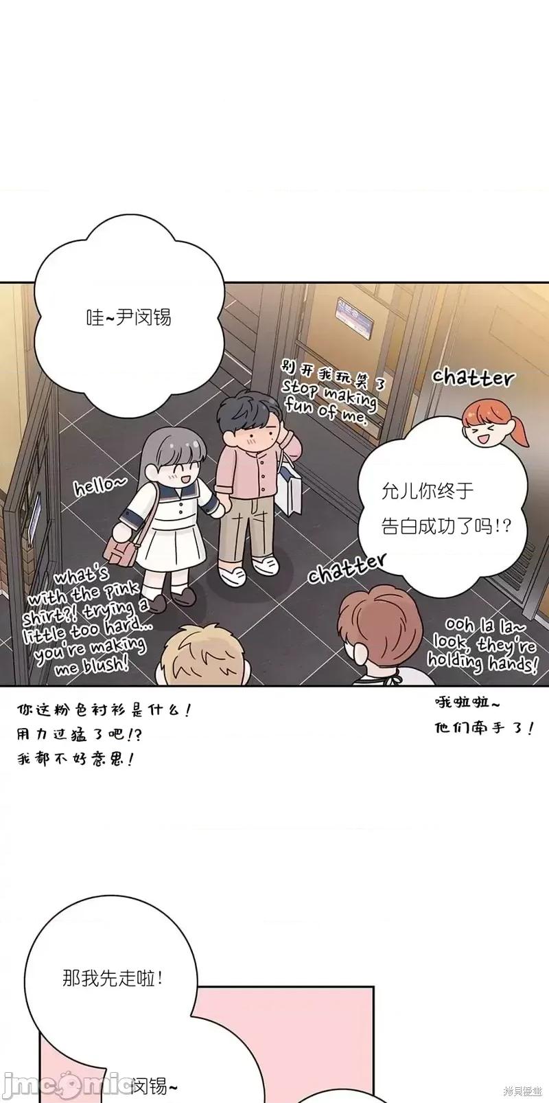 玩具综合体 玩具综合体第26话.zip 第40页