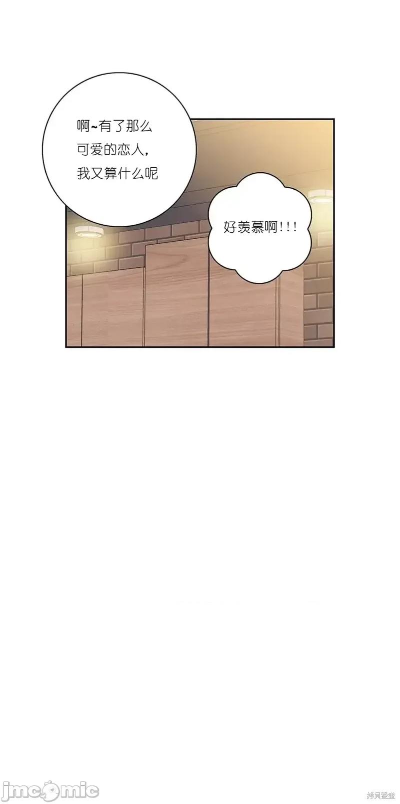 玩具综合体 玩具综合体第26话.zip 第42页