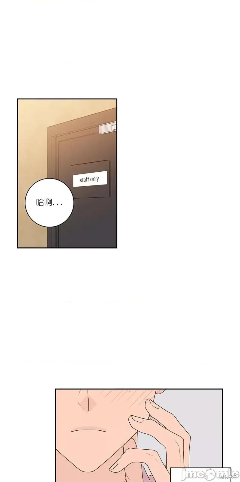 玩具综合体 玩具综合体第26话.zip 第43页